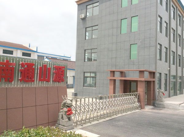 廠容廠貌